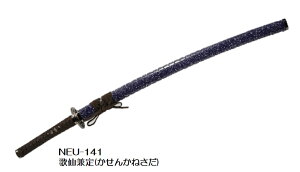 y͑zNEU-141̐匓@񂩂˂yz(Eꕔn͒ǉv܂B)g@orA~Iׂ܂B{@͋[ RXv ̑򕌌 ֎sŐI