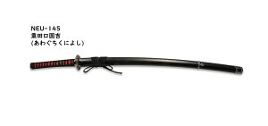 y͑zNEU-145cg@킽ɂ悵yz(Eꕔn͒ǉv܂B)g@orA~Iׂ܂B{@͋[ RXv ̑򕌌 ֎s