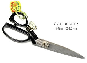 _S[hAm@240mmق΂݃VnT~ag{y18zydariya-a-240z