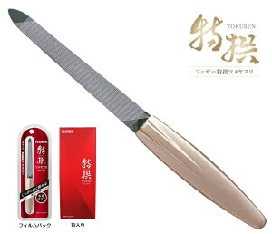 y2܂Ń[ 270~ ΉizFEATHER@tFU[TOKUSEN e dグ ʉH ܃X cX ߂₷蔠 or 䎆ttBpbN{