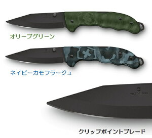 Victorinox rNgmbNXEvoke BSH Alox G{[N BSH AloxS2F 0.9425.DSNbv|Cg w~߃bN}`c[ AEghA LvtH[fBOiCtNbvt