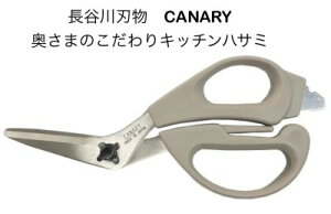y1{܂Ń[270~ΉizJnCANARY@Li[FK-190@Lb`nT~@܂Lb`͂݁@@\ qI@190mm@{O[y18-3zyCANARY-FK190-glz