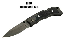 HIRO ヒロBROWNING ブローニング131ホールディングナイフ【48】【HIRO-BROWNING131】
