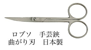 iROBSOj@u\|phJpnT~͂120mm{y36zyROBSO-magari-120z