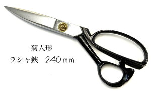 el`mكnT~V@240~ق΂݃nT~{y18zykiku-240z