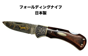 tH[fBOiCt440@XeX}zKjnh͗l܂݃iCtToCoiCtqg{y43-3zyknife-shikaz