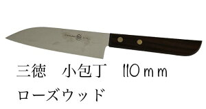 y󂠂@zOKU@O@[YEbhiCtt[ciCtsmile knifeXeX@110~{ÂïׁȀ܂Iy18zykohocho-santoku-rose-110z