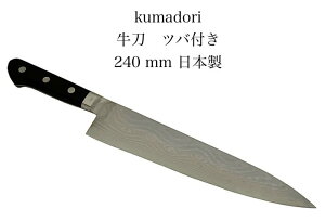 kumadori  240mmRogS[h|V10ϑw|33w_}XJX|XeXcothand made{MADE IN JAPAMy10-3zykumadori-gyuto-240z