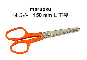 y2{܂Ń[ 270~ ΉizIIMARUOKUnT~͂݃XeX 150mm wEHp͂ݓ{agy20-4zymaruoku-hasami-150z