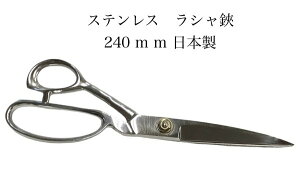 VnT~m@240mmI|XeXق΂݃VnT~{y18-4zyrasha-suten-a-240z