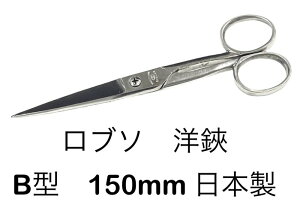 iROBSOj@u\mm΂݂͂݃nT~B^150mm{y36-4zyrobso-b-150z