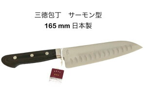 O T[^165mm S[h{{MADE IN JAPAMy10-3zysantoku-g-165z