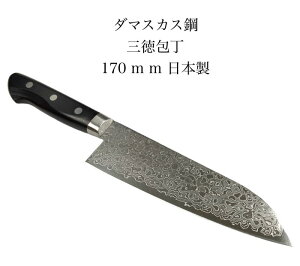 O45w@AVS _}XJX|nhcot170mm{MADE IN JAPANy10-3zysantoku-b-170z