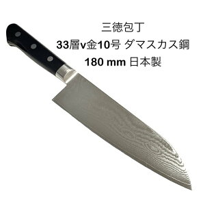 O 180mm33wv10_}XJX|cot{MADE IN JAPAMy9-4zysantoku-dama-180z