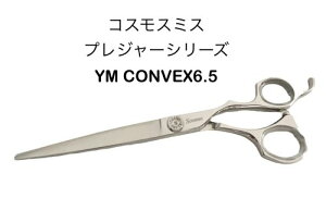 Cosmo SmithRX@X~XS.cosmoYM CONVEX 6.5vW[V[YvpJbgU͂ݔn180mm{y25-1zycosmosmith-YM-6.5z