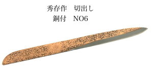 �G���쓺�t�@�؏o������NO6