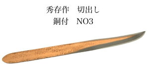 �G���쓺�t�@�؏o������NO3