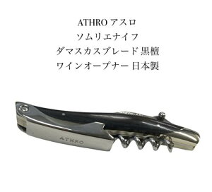 ATHROAX\GiCtDEW@h@_}XJXu[hCI[vi[{kATHRO-DEWl