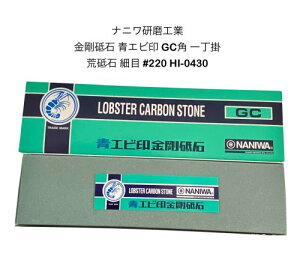 ijGr NANIWA-HJ0430GCpu΁@ru΍זځ@1|@220uΓ{kNANIWA-HJ-0430l