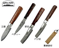GAKU STYLE ガクスタイルバーベキューシェフフォールディングシェフダマスカス鋼折りたたみ包丁Santoku P…
