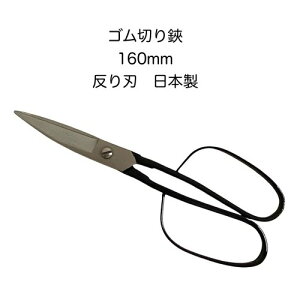 S؂ 160~ nKl ʏn Ȃn n ͂ y19-3zygomukiri-sori-160z