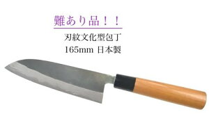 iII n䕶^n䕶 O 165mm {MADE IN JAPAMy10-3zyhamon-165-az