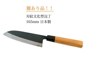 iII n䕶^n䕶 O 165mm {MADE IN JAPAMy10-3zyhamon-165-cz