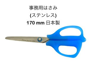 Liy2{܂Ń[ 270~ Ήizp͂݃XeX͂݊wp@͂ݍH삩킢u|MADE IN JAPANy18-3zyhasami-170z