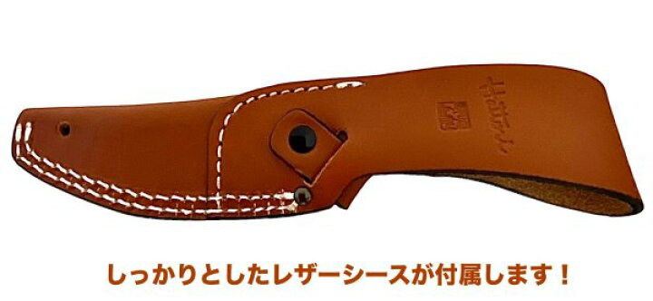 楽天市場】HATTORI ハットリ服部刃物HT70/MF日本製made in japanシース 