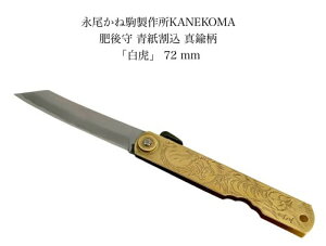 i쏊KANEKOMA甒Ր|@^Jnh72mm܂肽݃iCt{k28-2lkKANEKOMA-b-72l