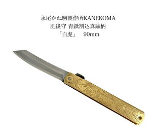 i쏊KANEKOMA甒Ր|@^Jnh90mm܂肽݃iCt{k28-2lkKANEKOMA-b-90l
