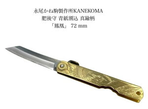 i쏊KANEKOMAP|@^Jnh72mm܂肽݃iCt{k28-2lkKANEKOMA-ho-72l