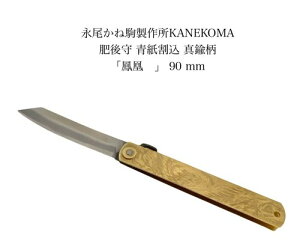 i쏊KANEKOMAP|@^Jnh90mm܂肽݃iCt{k28-2lkKANEKOMA-ho-90l