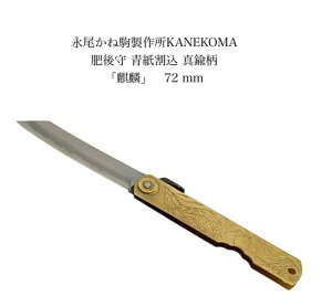 i쏊KANEKOMAiِ|@^Jnh72mm܂肽݃iCt{k28-2lkKANEKOMA-k-72l
