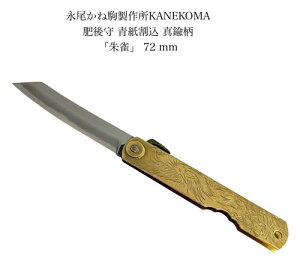 i쏊KANEKOMA鐝|@^Jnh72mm܂肽݃iCt{k28-2lkkanekoma-shu-72l
