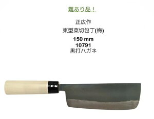 iILōؐ؃V[Y10791@i~j@^ؐؕؐ؂{k1T-1lyMASAHIRO-10791-az