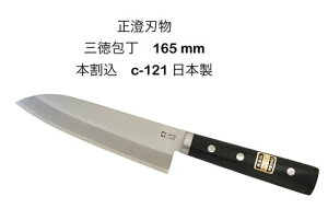 nO 165mmNbh C-121{@یt{@֐iy10-4zkMASA-C121MJl