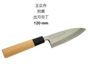 Laʐ16203on@120mmnKlon{k1T-1lkmasahiro-deba-120l