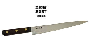 Lʍ 25017 ؈ 240mm ؈ XW EbhnhkMASAHIRO-25017l