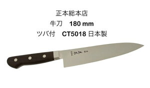 {{X{CT5018cot180mm{k10-3lkmasamoto-ct5018l