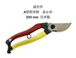 vJ[@200mmA^~߉|{y21-2zySENTEI-1z