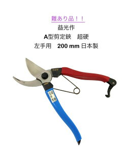 iIIvJ[@A^@200mm{py24-3zymasumitsu-nan-Az