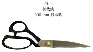 M@200mmmق΂݃VnT~agS|{y18-2zynobumasa-200z