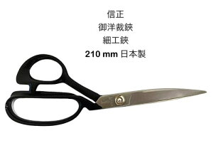 Mm210mm׍H׍HnmnT~ag{y18-2zynobumasa-saiku-210z