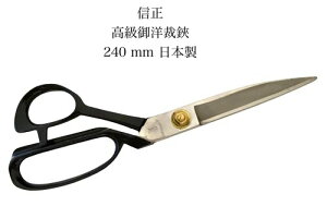 M썂mV240mm mق΂ݑS|{y18-2zyNOBU-RASYA240z