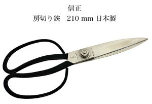 M[؂@210mm͂݉|nT~ag{y18-2zynobumasa-fusa-210z