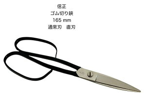 �M�� �S���؂��� 165�~�� �n�K�l �ʏ�n ���n �͂��� �y19-3�z�ynobumasa-gomu-165�z