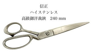 MVnT~nC@XeXm@240mmI|XeXق΂݃VnT~{y18-2zynobumasa-suten-240z