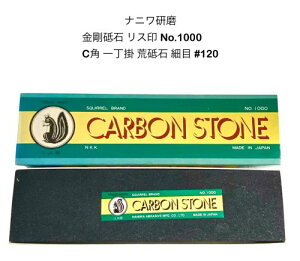 ij@XCp@1|u΍ru΍זځ@120NO1000{kNANIWA-HA-0830l