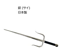 楽天市場】琉球武術サイの通販